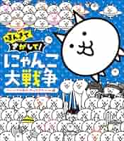 にゃんこ様 用です。 61jJAMrrc+L._SY200_QL15_.jpg